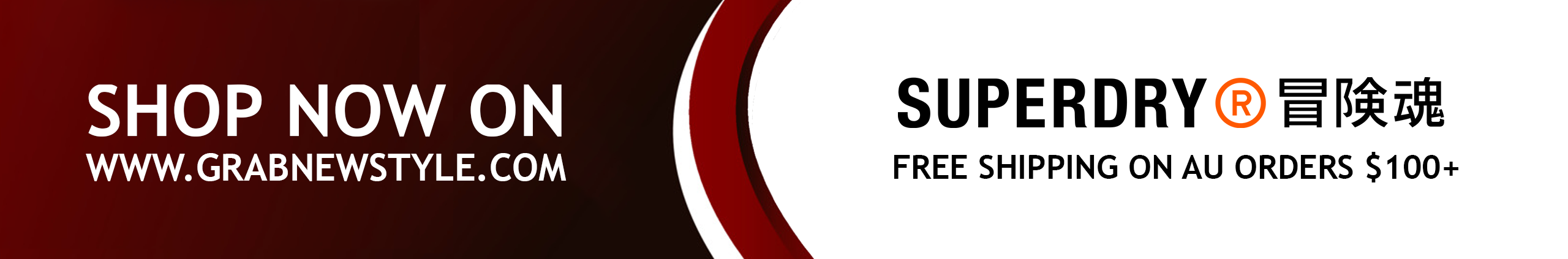 ad banner
